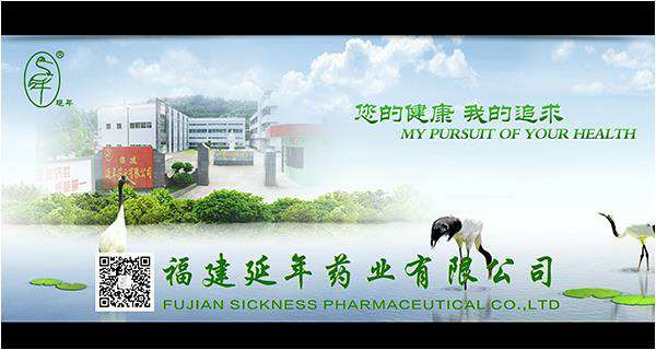 福建省商务厅领导和医药行业协会领导在福建展厅必一·运动体育平台官方网站-必一(中国)药业展台观摩、调研、助力企业发展